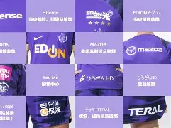 广岛三箭球员名单